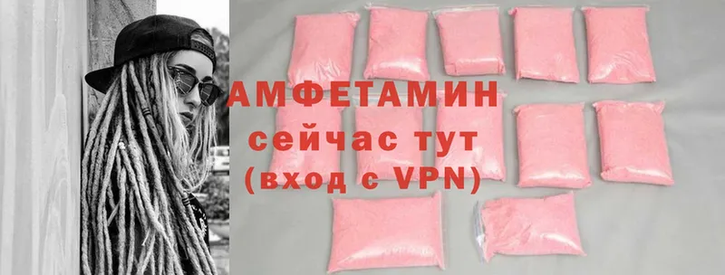 Amphetamine 97%  где найти   МЕГА зеркало  Высоковск 