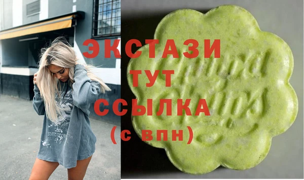 бошки Бугульма